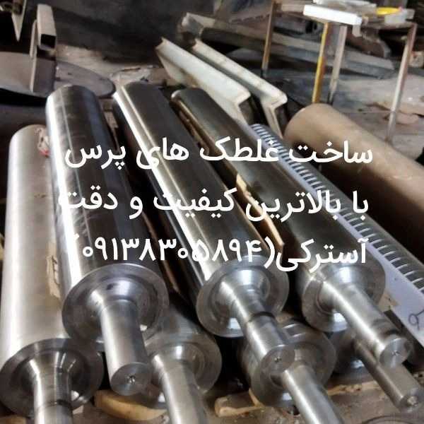 1710228127077.webp
